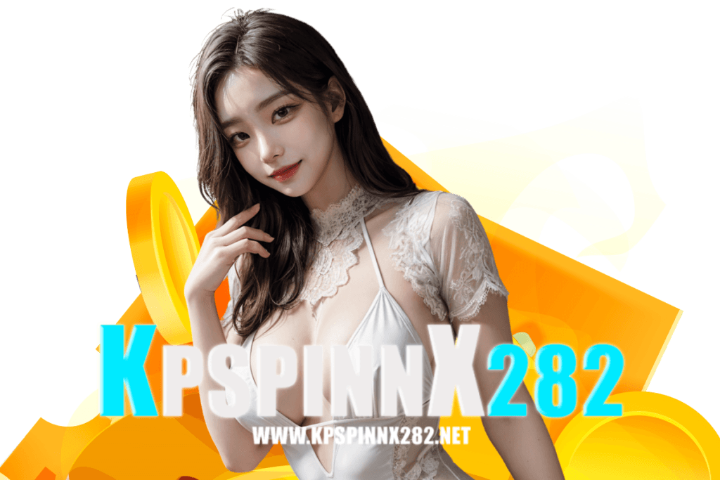 kpspinnx282 สล็อต