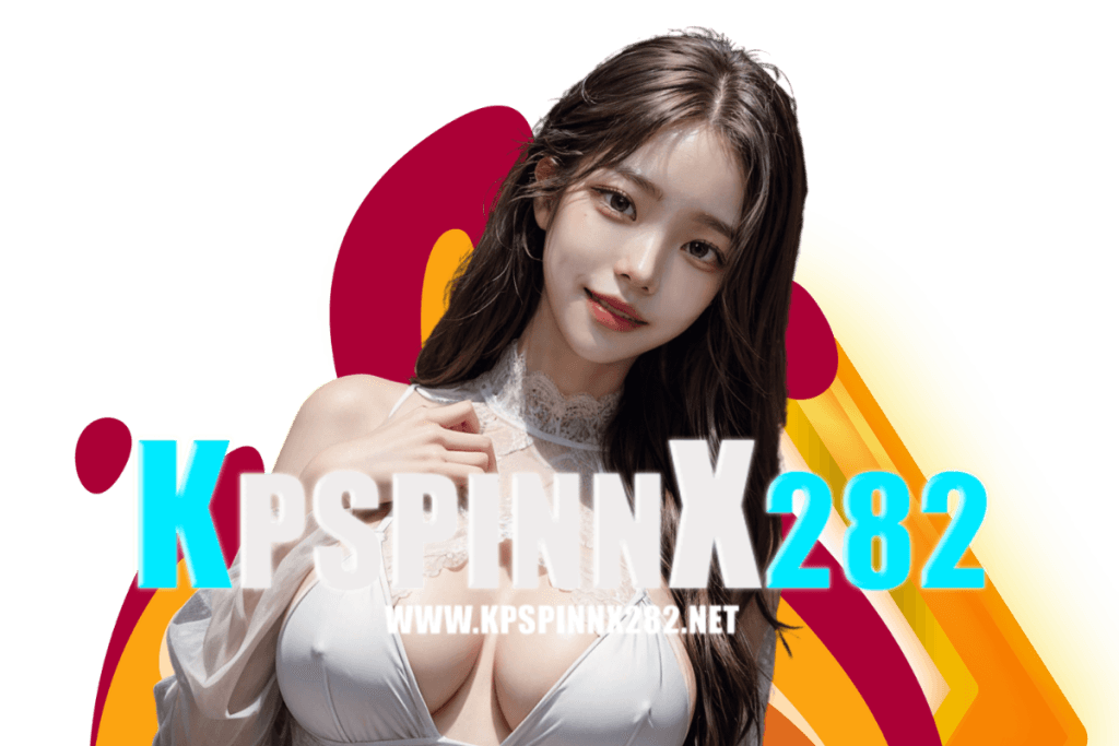 kpspinnx282 เว็บตรง