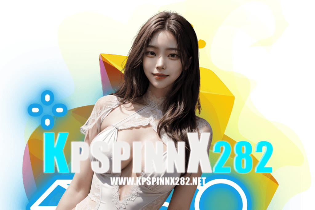 kpspinnx282 แจกเครดิตฟรี